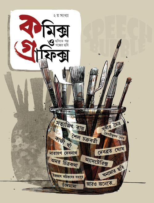 Comix O Graphics 2nd Part